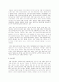 임신 중에 임신부가 피해야 할 음식에 대해 조사하고 피해야 하는 이유에 대해 서술하시오 5페이지