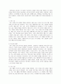 가족치료를 시작하기 전 고려해야 할 사정 영역을 설명하시오 3페이지