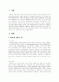 자원봉사를 설명하는 이론은 동기이론, 욕구이론, 기대이론에 대해 설명을 하고 3가지 이론 중에 본인이 생각하고 있는 자원봉사에 적합하다고 여기는 이론에 대한 이유를 설명하시오 2페이지