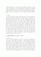 자원봉사를 설명하는 이론은 동기이론, 욕구이론, 기대이론에 대해 설명을 하고 3가지 이론 중에 본인이 생각하고 있는 자원봉사에 적합하다고 여기는 이론에 대한 이유를 설명하시오 3페이지