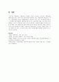 자원봉사를 설명하는 이론은 동기이론, 욕구이론, 기대이론에 대해 설명을 하고 3가지 이론 중에 본인이 생각하고 있는 자원봉사에 적합하다고 여기는 이론에 대한 이유를 설명하시오 6페이지