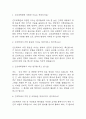 [간호대학원 면접 자료] 간호대학원 면접 기출과 답변 55개 / 간호대학원 면접대비 면접질문과 답변 정리 2페이지