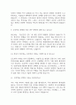 [간호대학원 면접 자료] 간호대학원 면접 기출과 답변 55개 / 간호대학원 면접대비 면접질문과 답변 정리 4페이지