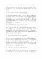 [간호대학원 면접 자료] 간호대학원 면접 기출과 답변 55개 / 간호대학원 면접대비 면접질문과 답변 정리 11페이지