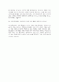 [간호대학원 면접 자료] 간호대학원 면접 기출과 답변 55개 / 간호대학원 면접대비 면접질문과 답변 정리 15페이지