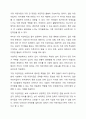 4주차 1교시와 2교시에서 진행되었던 다양한 보육의 유형에 맞는 특성을 살펴보고, 앞으로 우리 사회에서 필요한 어린이집은 어떤 형태가 좋을지 선생님의 의견을 논하시기 바랍니다. 3페이지