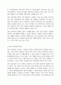 4주차 1교시와 2교시에서 진행되었던 다양한 보육의 유형에 맞는 특성을 살펴보고, 앞으로 우리 사회에서 필요한 어린이집은 어떤 형태가 좋을지 선생님의 의견을 논하시기 바랍니다. 6페이지