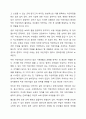 4주차 1교시와 2교시에서 진행되었던 다양한 보육의 유형에 맞는 특성을 살펴보고, 앞으로 우리 사회에서 필요한 어린이집은 어떤 형태가 좋을지 선생님의 의견을 논하시기 바랍니다. 8페이지