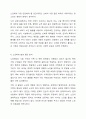 노인학대의 현황과 예방 및 해결방안에 대해 작성하시오. 우리나라의 인구고령화에 따라 발생하고 있는 다양한 노인문제들에 대해 학습하셨습니다. 이와 같은 문제 중 노인학대의 현황과 문제는 무엇이며, 제시한 노인학대 문제를 해결하기 위한 구체적인 해결방안에 대해 작성하여 주시기 바랍니다. 4페이지