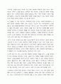 노인학대의 현황과 예방 및 해결방안에 대해 작성하시오. 우리나라의 인구고령화에 따라 발생하고 있는 다양한 노인문제들에 대해 학습하셨습니다. 이와 같은 문제 중 노인학대의 현황과 문제는 무엇이며, 제시한 노인학대 문제를 해결하기 위한 구체적인 해결방안에 대해 작성하여 주시기 바랍니다. 7페이지