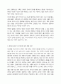 요즘 젊은 세대의 결혼 기피 현상은 연애기피 현상으로 이어져 오고 있습니다. 현대사회 젊은 세대와 연애를 기피하는 원인에 대해 조사하고 해결 방안에 대해 개인 의견을 토대로 작성 6페이지