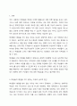 한국 청소년 정책연구원 보고서에 따르면 청년 10명 중 4명 이상이 너무 바쁘거나 진료비가 부담스럽다는 이유로 아파도 병원에 가지 못한 것으로 나타났습니다 (2004년 2월 14일) 육하 원칙에 입각하여 다음의 내용을 작성 2페이지