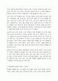 한국 청소년 정책연구원 보고서에 따르면 청년 10명 중 4명 이상이 너무 바쁘거나 진료비가 부담스럽다는 이유로 아파도 병원에 가지 못한 것으로 나타났습니다 (2004년 2월 14일) 육하 원칙에 입각하여 다음의 내용을 작성 3페이지
