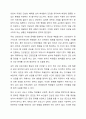 한국 청소년 정책연구원 보고서에 따르면 청년 10명 중 4명 이상이 너무 바쁘거나 진료비가 부담스럽다는 이유로 아파도 병원에 가지 못한 것으로 나타났습니다 (2004년 2월 14일) 육하 원칙에 입각하여 다음의 내용을 작성 4페이지