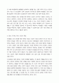 한국 청소년 정책연구원 보고서에 따르면 청년 10명 중 4명 이상이 너무 바쁘거나 진료비가 부담스럽다는 이유로 아파도 병원에 가지 못한 것으로 나타났습니다 (2004년 2월 14일) 육하 원칙에 입각하여 다음의 내용을 작성 5페이지