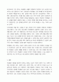한국 청소년 정책연구원 보고서에 따르면 청년 10명 중 4명 이상이 너무 바쁘거나 진료비가 부담스럽다는 이유로 아파도 병원에 가지 못한 것으로 나타났습니다 (2004년 2월 14일) 육하 원칙에 입각하여 다음의 내용을 작성 6페이지