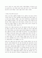 우리나라 장애인 실태조사 결과를 토대로 한 가지 현안을 선택하여 현황을 파악하고 향후 보완 방안에 관하여 논하시오. 4페이지