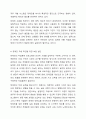 우리나라 장애인 실태조사 결과를 토대로 한 가지 현안을 선택하여 현황을 파악하고 향후 보완 방안에 관하여 논하시오. 5페이지