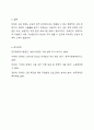 우리나라 장애인 실태조사 결과를 토대로 한 가지 현안을 선택하여 현황을 파악하고 향후 보완 방안에 관하여 논하시오. 7페이지