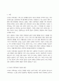 다세대 가족치료의 관점과 기법을 통해서 자신의 가족에 대해 분석해보시오. 2페이지