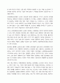 사업장에서 산업재해가 발생했을 때 몇몇 기업들은 산업재해보상보험의 혜택을 주지 않기 위해 다양한 편법들을 사용하는 경우가 있다. 이러한 사례들을 조사하고 산업재해보상보험이 실효성을 가지기 위해서 어떠한 대안들이 있을 수 있는지 조사하여 의견을 제시한다. 3페이지