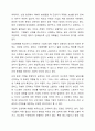 사업장에서 산업재해가 발생했을 때 몇몇 기업들은 산업재해보상보험의 혜택을 주지 않기 위해 다양한 편법들을 사용하는 경우가 있다. 이러한 사례들을 조사하고 산업재해보상보험이 실효성을 가지기 위해서 어떠한 대안들이 있을 수 있는지 조사하여 의견을 제시한다. 6페이지