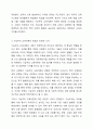 하나의 현상을 설명하는 것에 있어서도 다양한 시각이 존재한다. 기능주의 교육이론은 유기체로 보고 교육이 사히 유지에 필수적인 역할을 담다안다고 주장한다. 반면 갈등록적 교육이론에서는 교육의 이데올로기성을 환기시키며 사회재생산 기제로서의 교육지능을 강조한다. 해석학적 접근은 행위자 중심의 미시적 연구방법을 통하여 기능론과 갈등론이 설명핮 못했던 교육상황을 포착하고 한다. 경쟁하고 있는 이러한 기능주의 교육이론과 갈등론적 교육이론, 해석학적 접근 중에서 하 4페이지