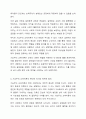 하나의 현상을 설명하는 것에 있어서도 다양한 시각이 존재한다. 기능주의 교육이론은 유기체로 보고 교육이 사히 유지에 필수적인 역할을 담다안다고 주장한다. 반면 갈등록적 교육이론에서는 교육의 이데올로기성을 환기시키며 사회재생산 기제로서의 교육지능을 강조한다. 해석학적 접근은 행위자 중심의 미시적 연구방법을 통하여 기능론과 갈등론이 설명핮 못했던 교육상황을 포착하고 한다. 경쟁하고 있는 이러한 기능주의 교육이론과 갈등론적 교육이론, 해석학적 접근 중에서 하 5페이지