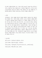 성인학습자의 학습을 촉진하기 위해 교수자는 어떤 전략을 세워야 하는가 세 가지 전략을 제시하시오. 9페이지