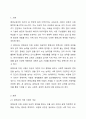 현행 평생교육 정책 사업 중 1개를 선정하여 그 개요, 성공요인, 기대효과에 대하여 기술하시오. 국가평생교육진흥원, 기타 시 도 평생교육진흥원, 평생학습관, 교육청 등의 정책 내용을 참고로 하여 기술 2페이지
