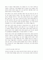 기존 성인교육 프로그램들의 특성과 내용을 비판적 관점에서 제시하고, 평생교육학적 관점에서의 교육과 사회복지학적 관점에서 교육 프로그램이 서로 어떻게 달라야 하는지, 그리고 그 이유는 무엇인지를 기승전결의 보고서 형식으로 제시하시오. 3페이지