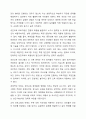 기존 성인교육 프로그램들의 특성과 내용을 비판적 관점에서 제시하고, 평생교육학적 관점에서의 교육과 사회복지학적 관점에서 교육 프로그램이 서로 어떻게 달라야 하는지, 그리고 그 이유는 무엇인지를 기승전결의 보고서 형식으로 제시하시오. 4페이지