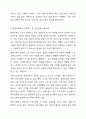 기존 성인교육 프로그램들의 특성과 내용을 비판적 관점에서 제시하고, 평생교육학적 관점에서의 교육과 사회복지학적 관점에서 교육 프로그램이 서로 어떻게 달라야 하는지, 그리고 그 이유는 무엇인지를 기승전결의 보고서 형식으로 제시하시오. 5페이지