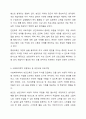 기존 성인교육 프로그램들의 특성과 내용을 비판적 관점에서 제시하고, 평생교육학적 관점에서의 교육과 사회복지학적 관점에서 교육 프로그램이 서로 어떻게 달라야 하는지, 그리고 그 이유는 무엇인지를 기승전결의 보고서 형식으로 제시하시오. 6페이지