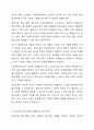 기존 성인교육 프로그램들의 특성과 내용을 비판적 관점에서 제시하고, 평생교육학적 관점에서의 교육과 사회복지학적 관점에서 교육 프로그램이 서로 어떻게 달라야 하는지, 그리고 그 이유는 무엇인지를 기승전결의 보고서 형식으로 제시하시오. 7페이지