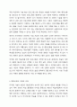 실제 본인의 수업과목에 대하여 수업계획서를 작성하시오. 7페이지