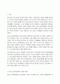 청소년수련시설에 설치되어 운영되고 있는 청소년 운영위원회의 사례를 조사하여 정리한 후 청소년자치활동의 관점에서 작성하시오. 2페이지