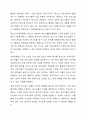 청소년수련시설에 설치되어 운영되고 있는 청소년 운영위원회의 사례를 조사하여 정리한 후 청소년자치활동의 관점에서 작성하시오. 3페이지