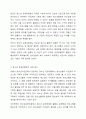 청소년수련시설에 설치되어 운영되고 있는 청소년 운영위원회의 사례를 조사하여 정리한 후 청소년자치활동의 관점에서 작성하시오. 4페이지