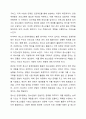 청소년수련시설에 설치되어 운영되고 있는 청소년 운영위원회의 사례를 조사하여 정리한 후 청소년자치활동의 관점에서 작성하시오. 5페이지