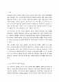 스트레스를 해소하는 방법 중 하나는 사고 바꾸기가 있습니다. 사고바꾸기의 적응적 대처와 부적응적 대처에 대해 자세히 기술하시고 부적응적 대처 중 한가지를 선택하여 구체적인 예를 본인의 경험을 바탕으로 작성하고 부적응적 대처방법의 문제점에 대해 작성해 주세요. 2페이지