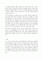 스트레스를 해소하는 방법 중 하나는 사고 바꾸기가 있습니다. 사고바꾸기의 적응적 대처와 부적응적 대처에 대해 자세히 기술하시고 부적응적 대처 중 한가지를 선택하여 구체적인 예를 본인의 경험을 바탕으로 작성하고 부적응적 대처방법의 문제점에 대해 작성해 주세요. 6페이지
