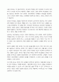 대상관계 가족상담과 관련하여 이고그램(egogram) 검사를 하고 그 결과를 통해 본인의 자아상태를 분석해보시오(교안 34페이지 참고 검사지 결과 포함). 3페이지