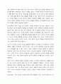 본인을 중심으로 한 가계도를 작성하고 보웬의 다세대 가족상담 개념들(3가지)을 활용하여 분석 및 해석하시오(가계도 포함) 3페이지
