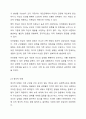 본인을 중심으로 한 가계도를 작성하고 보웬의 다세대 가족상담 개념들(3가지)을 활용하여 분석 및 해석하시오(가계도 포함) 5페이지