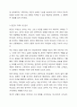 본인을 중심으로 한 가계도를 작성하고 보웬의 다세대 가족상담 개념들(3가지)을 활용하여 분석 및 해석하시오(가계도 포함) 7페이지