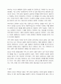 본인을 중심으로 한 가계도를 작성하고 보웬의 다세대 가족상담 개념들(3가지)을 활용하여 분석 및 해석하시오(가계도 포함) 8페이지