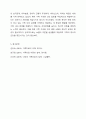 본인을 중심으로 한 가계도를 작성하고 보웬의 다세대 가족상담 개념들(3가지)을 활용하여 분석 및 해석하시오(가계도 포함) 9페이지