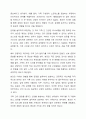 사티어의 의사소통 유형 검사지로 스스로 평가한 후, 본인의 의사소통 유형을 제시하고, 가족과의 의사소통 방식의 개선방안을 두 가지 사례를 통해 제시하시오(교안 53페이지 참고 검사지 결과 포함). 6페이지