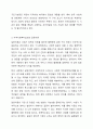 지역사회복지실천에 구조기능론을 적용함에 있어서 장단점에 대해 논하시오. 지역사회복지실천에 갈등이론을 적용함에 있어서 장단점을 논하시오. 로스만의 지역사회복지 실천모델 중 한 가지를 선택하여 장단점을 논하시오. 4페이지